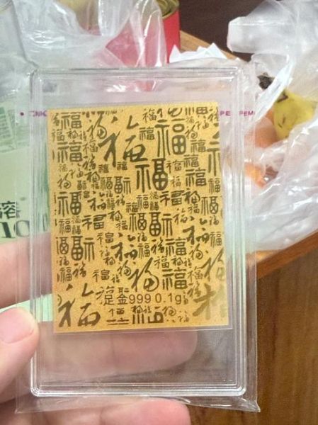 纹什么助财运_纹什么图案招财最灵验