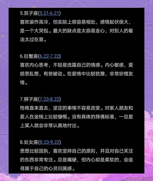 金牛座2017学业运势_如何提升成绩