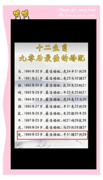 94年狗女2024爱情运势_94年属狗女感情如何