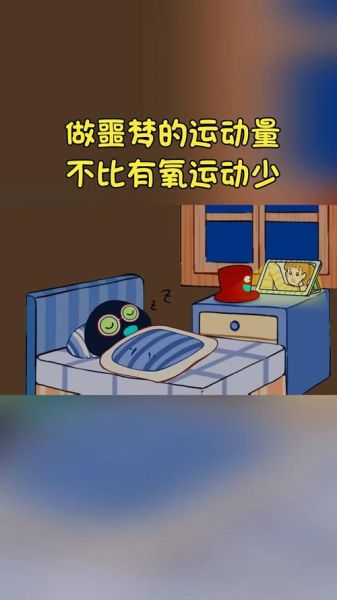 梦到自己逃跑是什么意思_梦见逃跑被追赶怎么办