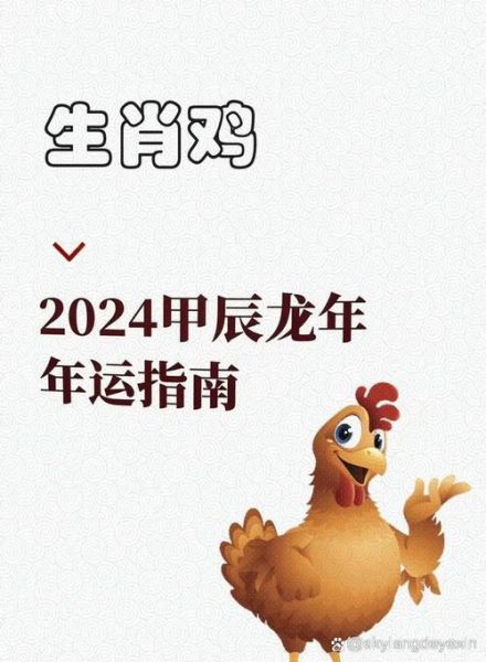 2018年1月属狗还是属鸡_2018年1月出生属什么