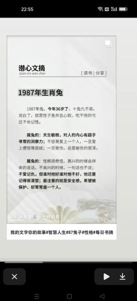 属兔2016年运势如何_2016年属兔人全年运程详解
