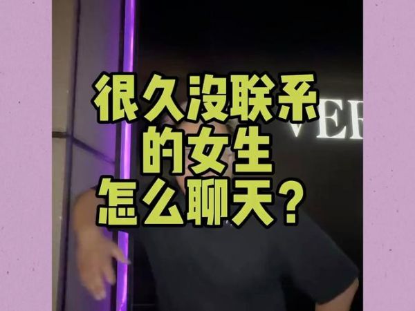 梦到很久没联系的朋友_意味着什么