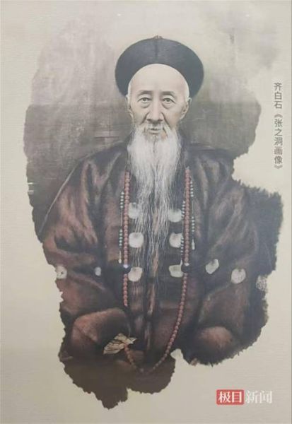 张之洞属什么生肖_张之洞出生年份
