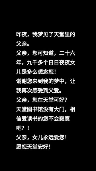 梦到父母买房子_是什么意思