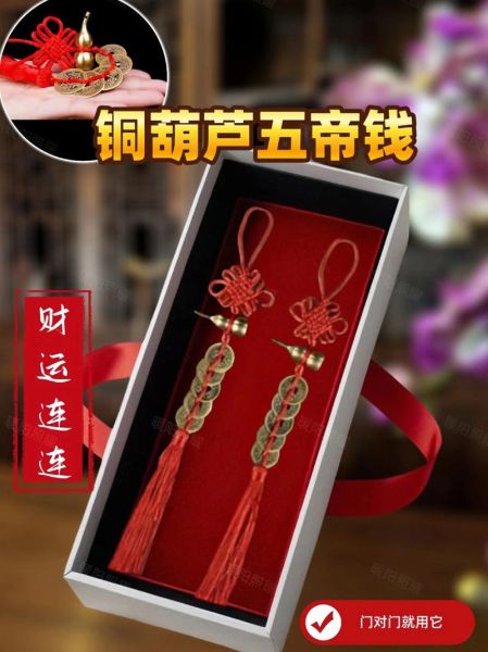 财运健康挂件有用吗_如何挑选真正有效的挂件