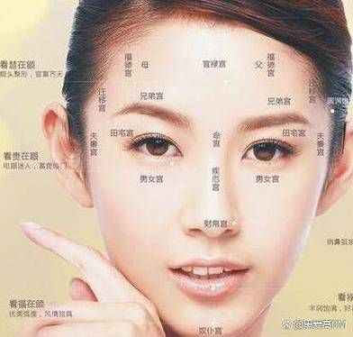 额头主财运吗_额头面相与财富关系