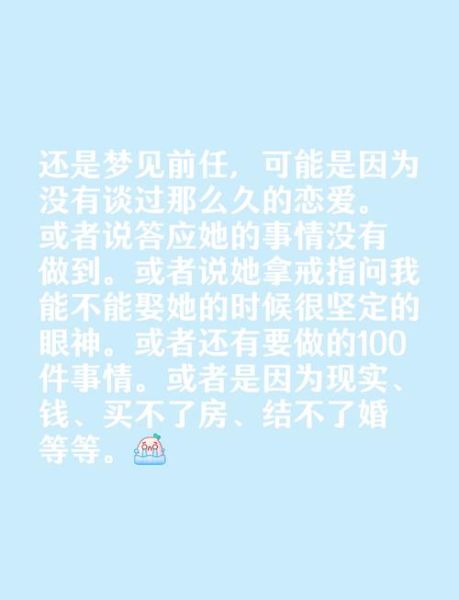 梦到身无分文_怎么办