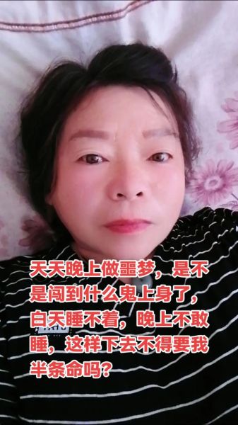 梦到鬼风是什么意思_梦到鬼风预示什么