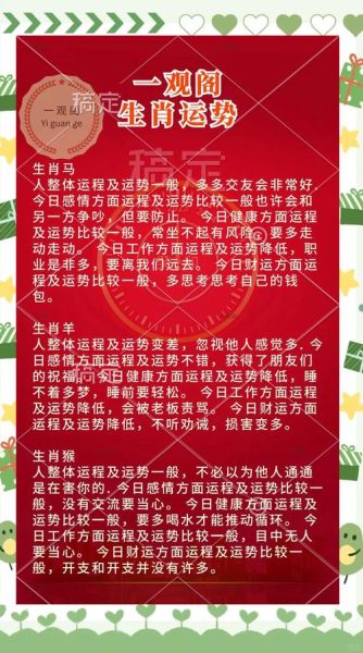 属鸡和属兔的合不合_属鸡和属兔相冲吗