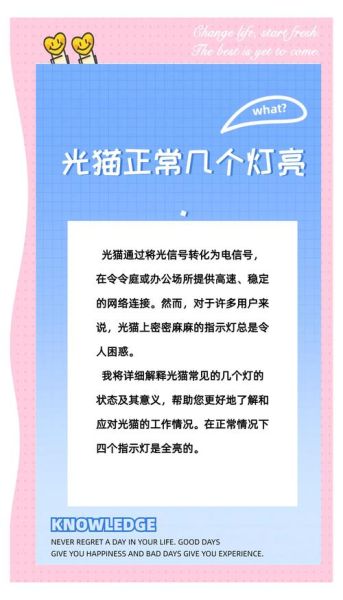 梦见灯是什么意思_梦到灯不亮怎么办
