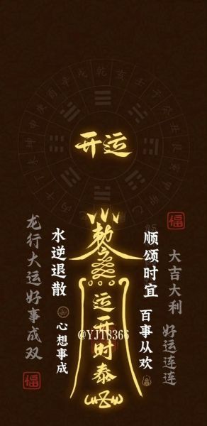 2018属鼠财运方位在哪_如何催旺
