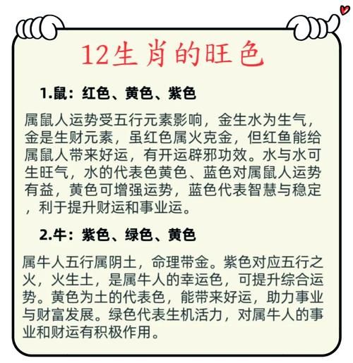 属猴人2017年5月运势_五月财运如何