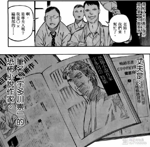 梦到藏人头是什么意思_梦见藏人头预示什么