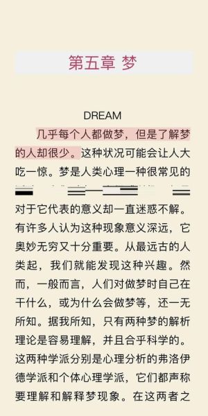 梦到飞蛾是什么意思_飞蛾扑灯梦境解析