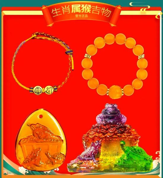 猴年运势2016年运势_属猴人2016年运势如何