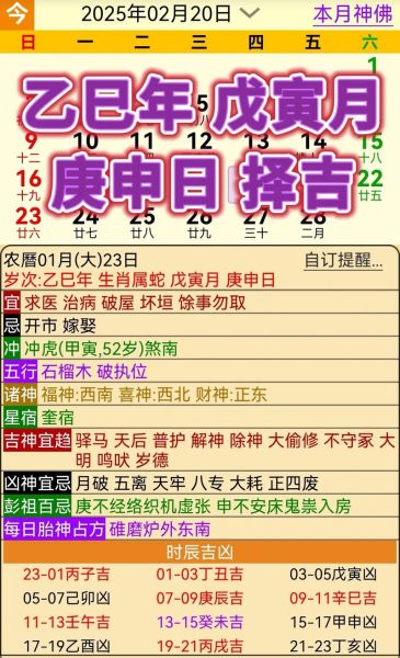 2019年十二生肖每月运程_2019年运势如何