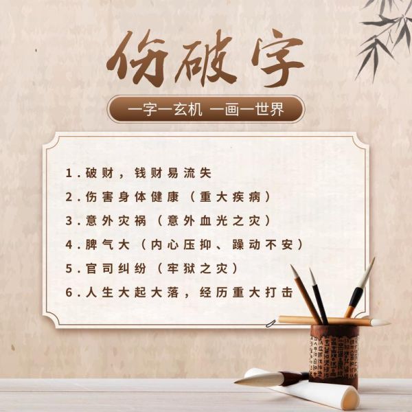 姓名测试财运事业_姓名真能决定财富吗