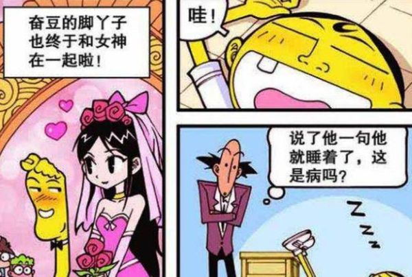 梦到和死人结婚_是什么意思