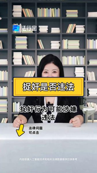 梦到抓奸是什么意思_梦到抓奸预示什么
