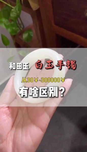 梦到很多玉镯是什么意思_玉镯梦境解析