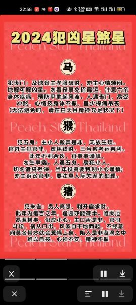 属狗人2010年运势_如何化解太岁