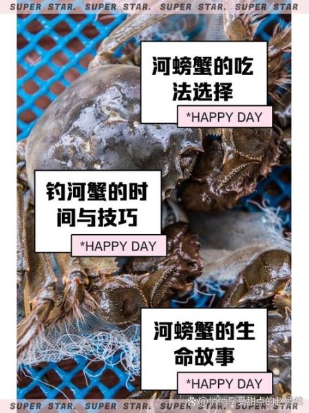 梦到螃蟹和鱼是什么意思_梦见螃蟹和鱼一起出现