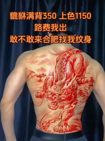 纹身纹哪里财运好_纹身招财部位有哪些