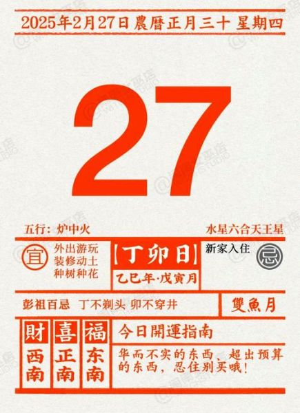闹闹女巫店本周运势准吗_闹闹星座运势查询方法