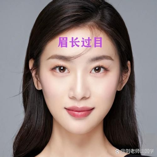 眼睛大小与财运关系_眼睛大的人财运好吗