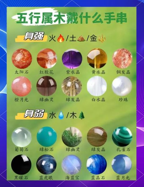 增强运势水晶有哪些_如何挑选适合自己的水晶