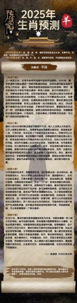 今天冲什么属相_2025年6月25日生肖冲煞查询