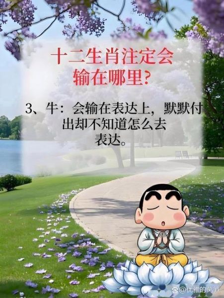 老板属鼠员工属龙合不合_职场相处秘诀