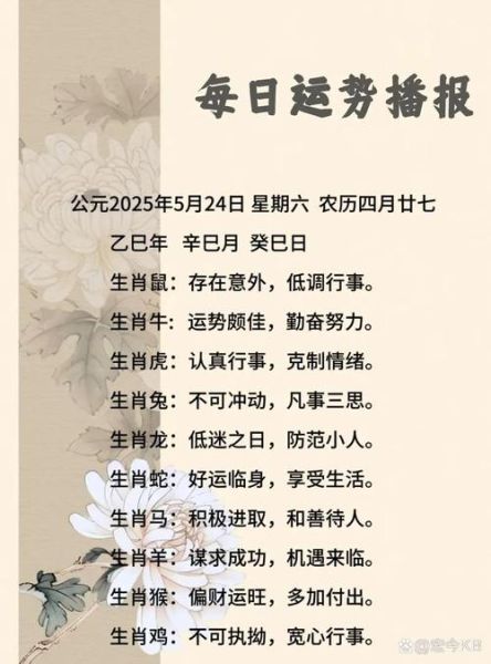 近期感情运势如何_占卜感情走向准吗