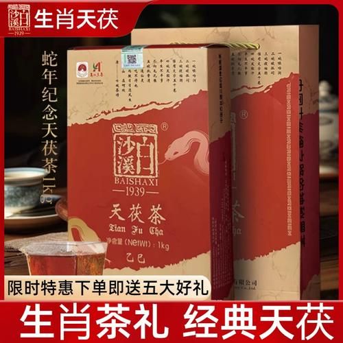 茶与属相如何搭配_不同生肖适合喝什么茶