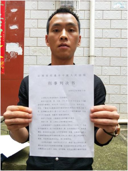 梦到爸爸杀人了_意味着什么