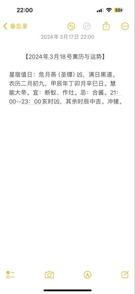 辛巳日属相是什么_辛巳日出生运势如何