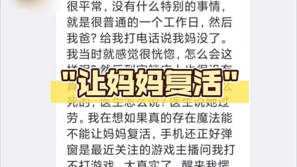 梦到妈妈失踪是什么意思_如何缓解焦虑
