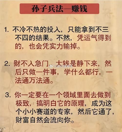 为什么财运迟迟不来_财运不入急门怎么办