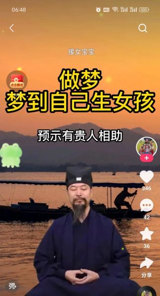 梦到女儿死了是什么意思_为什么会梦见女儿去世