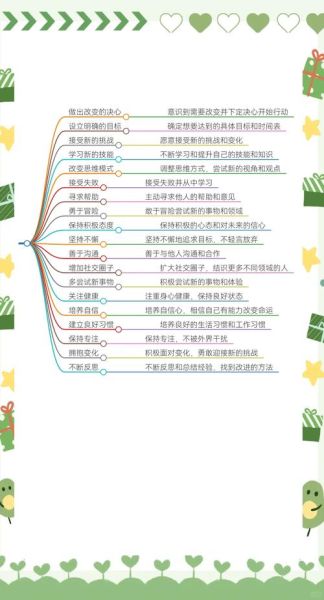 如何改运势_改运势最快的方法