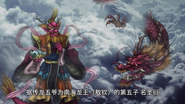 梦到龙王是什么意思_梦见龙王好不好