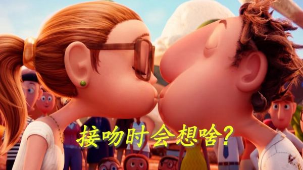 梦到激吻是什么意思_梦到激吻预示着什么