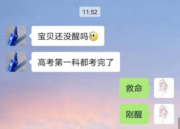 梦到初中老师和同学_为什么会反复出现