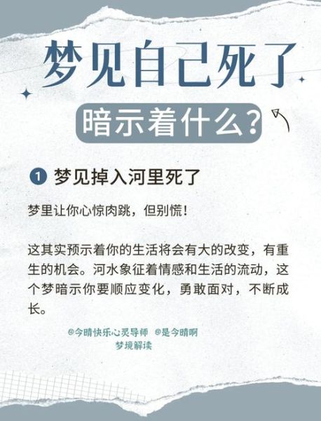 梦到自己被困是什么意思_如何破解梦境困局