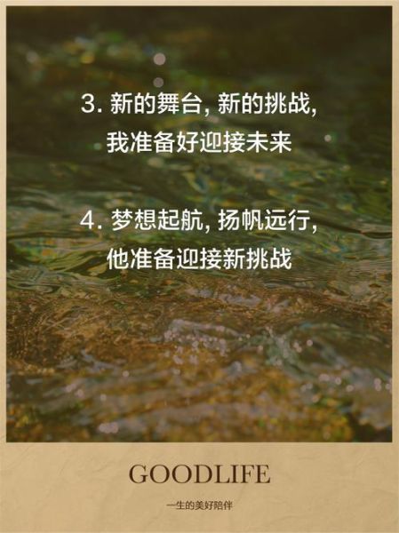 梦见换工作是什么意思_换工作梦的预示