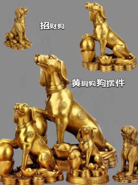 大招财运招财狗怎么摆放_招财狗真的能招财吗