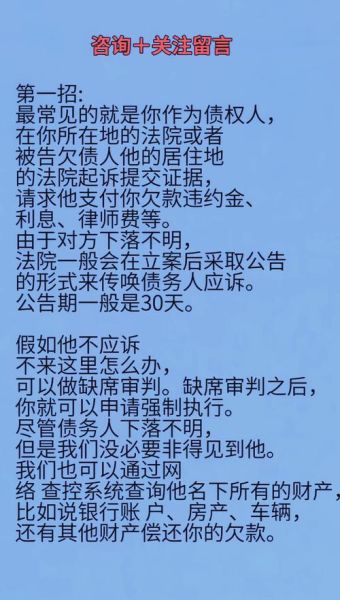 梦到别人欠钱不还_梦见借钱不还的含义
