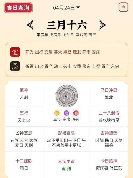 今日麻将财运方位在哪_如何提高牌运