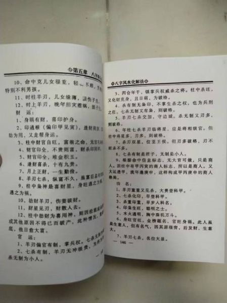 算命运势很差怎么办_如何转运改命